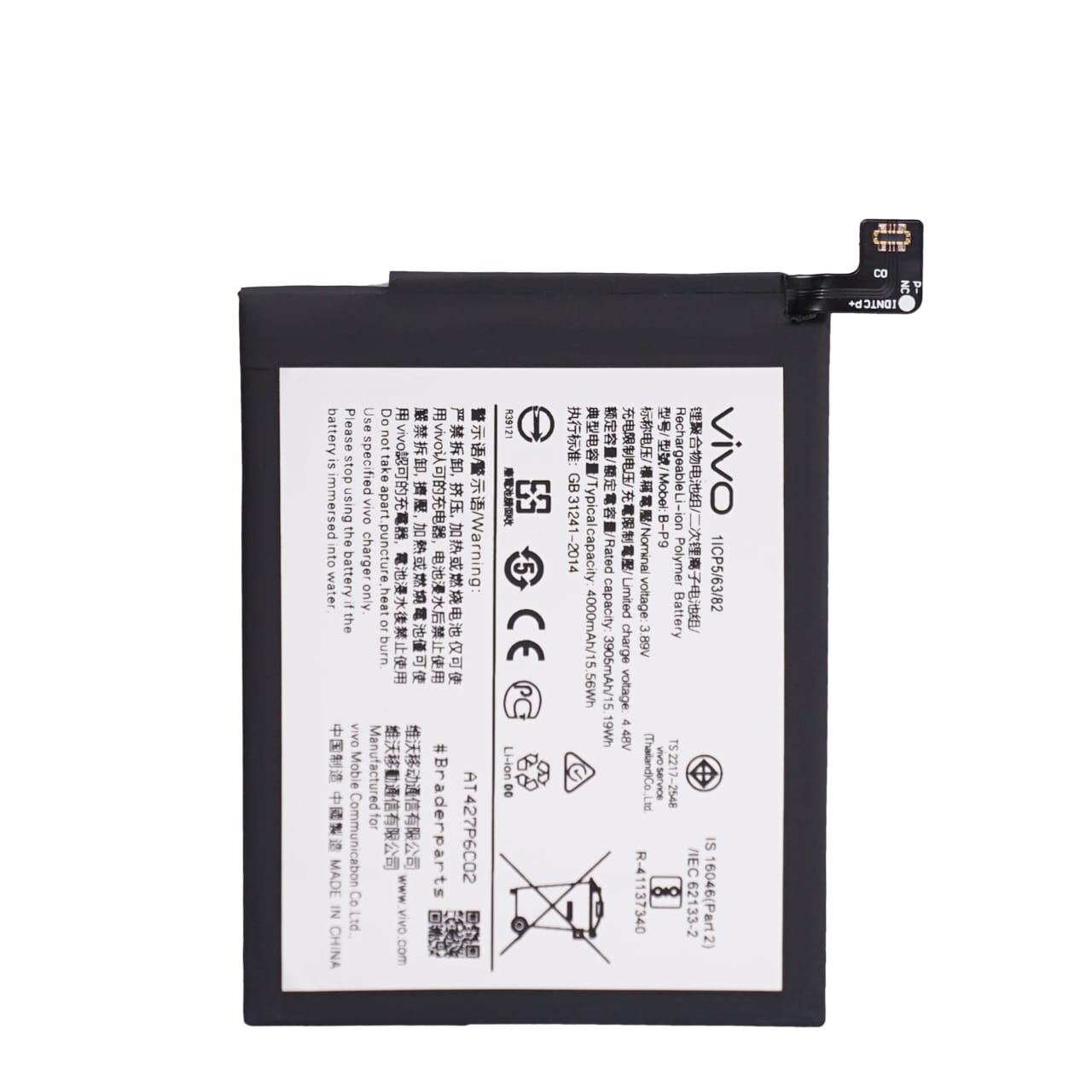 Vivo V21 5g/V21 4g B-P9 Battery 100% Care Original