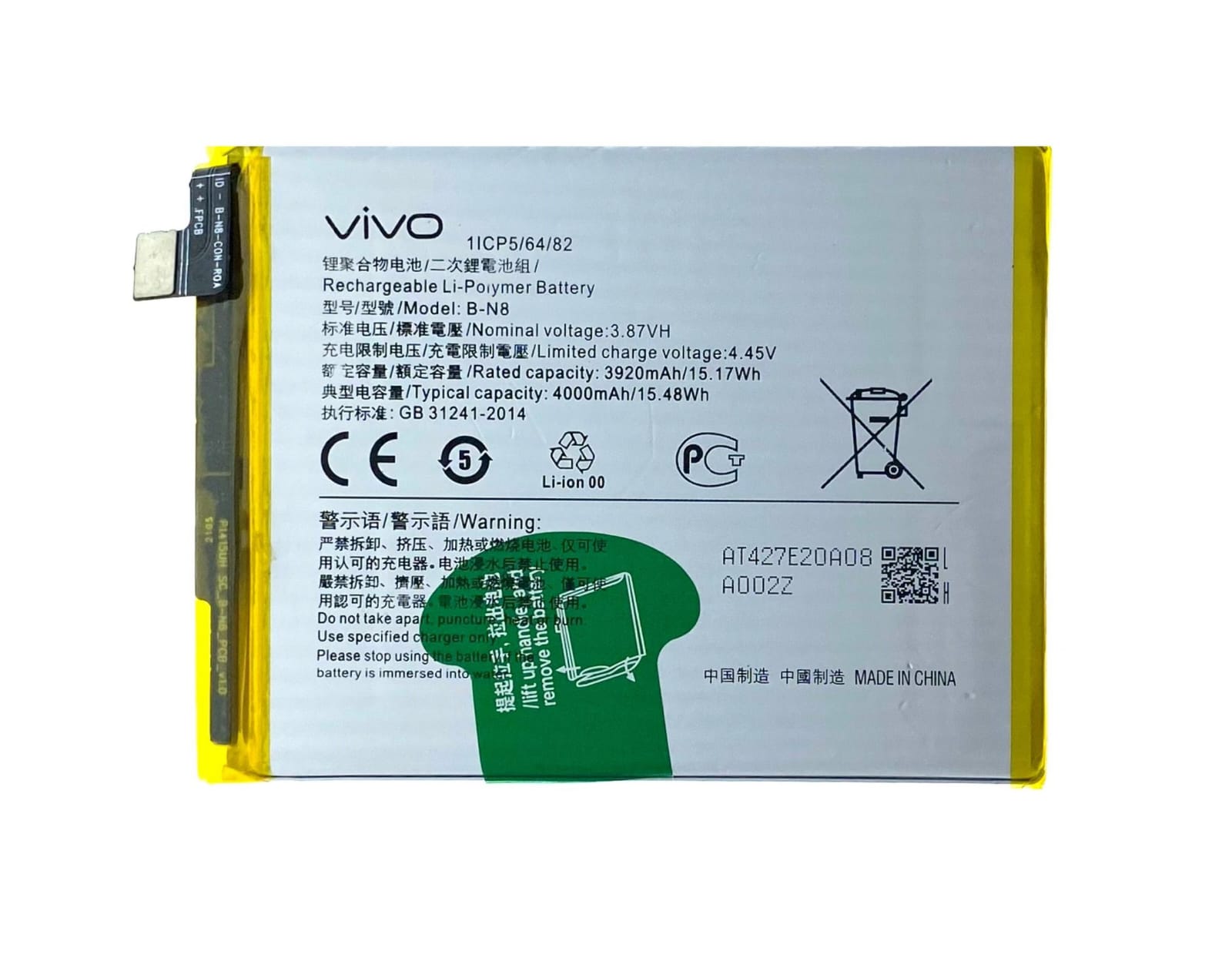 Vivo V20/V20 Pro B-N8 Battery 100% Care Original