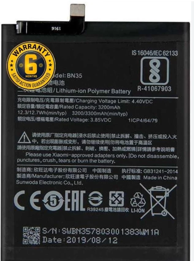 Kayra MI Battery BN35/MI5