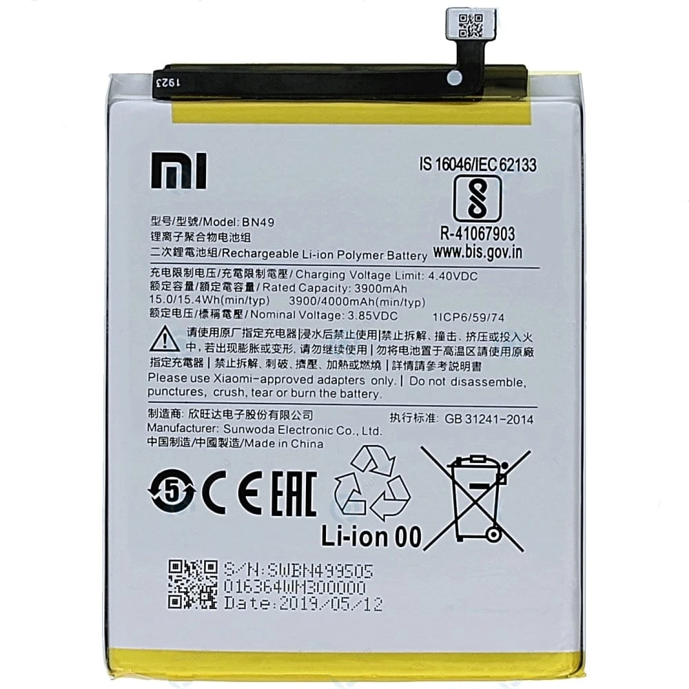 Mi 7A BN49 Battery 100% Care Original