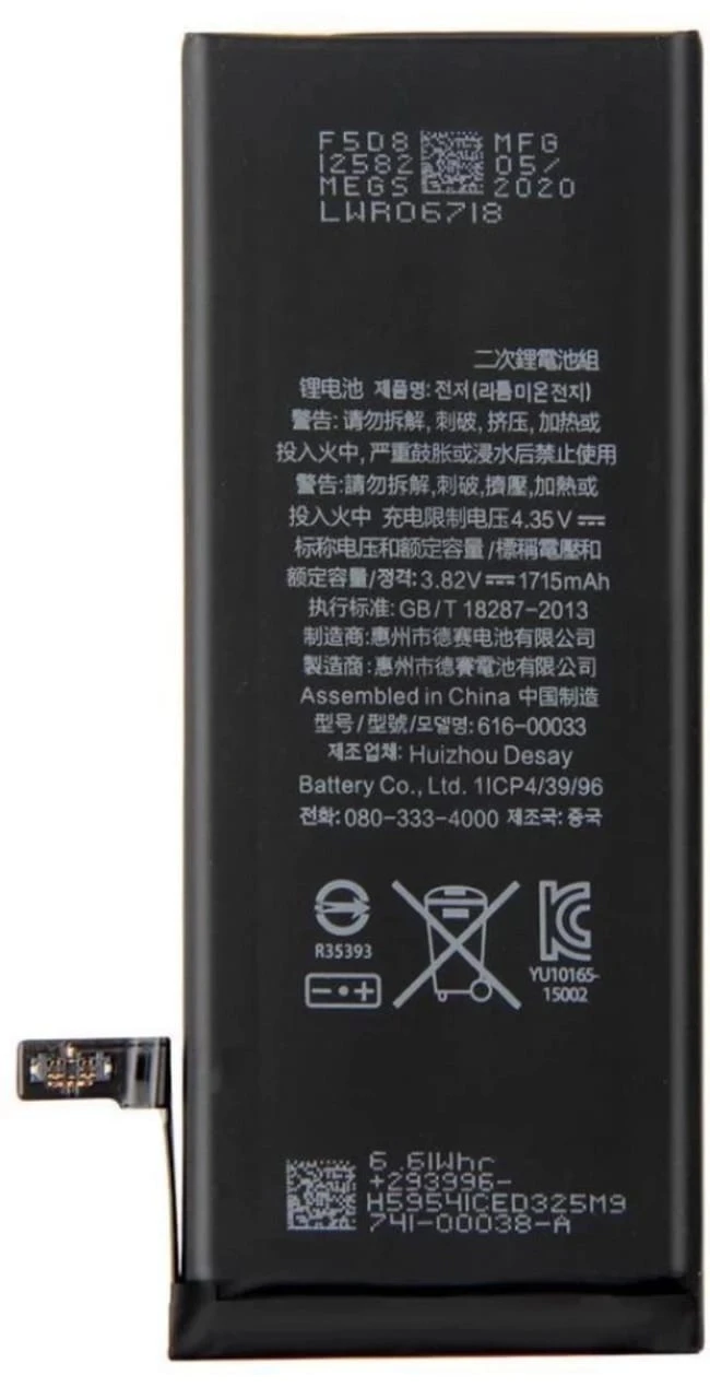 iPhone 6s Mobile Battery 100% Care Original
