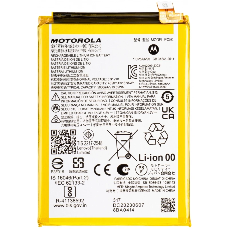 Moto G14/G34 Power PC50 Battery 100% Care Original