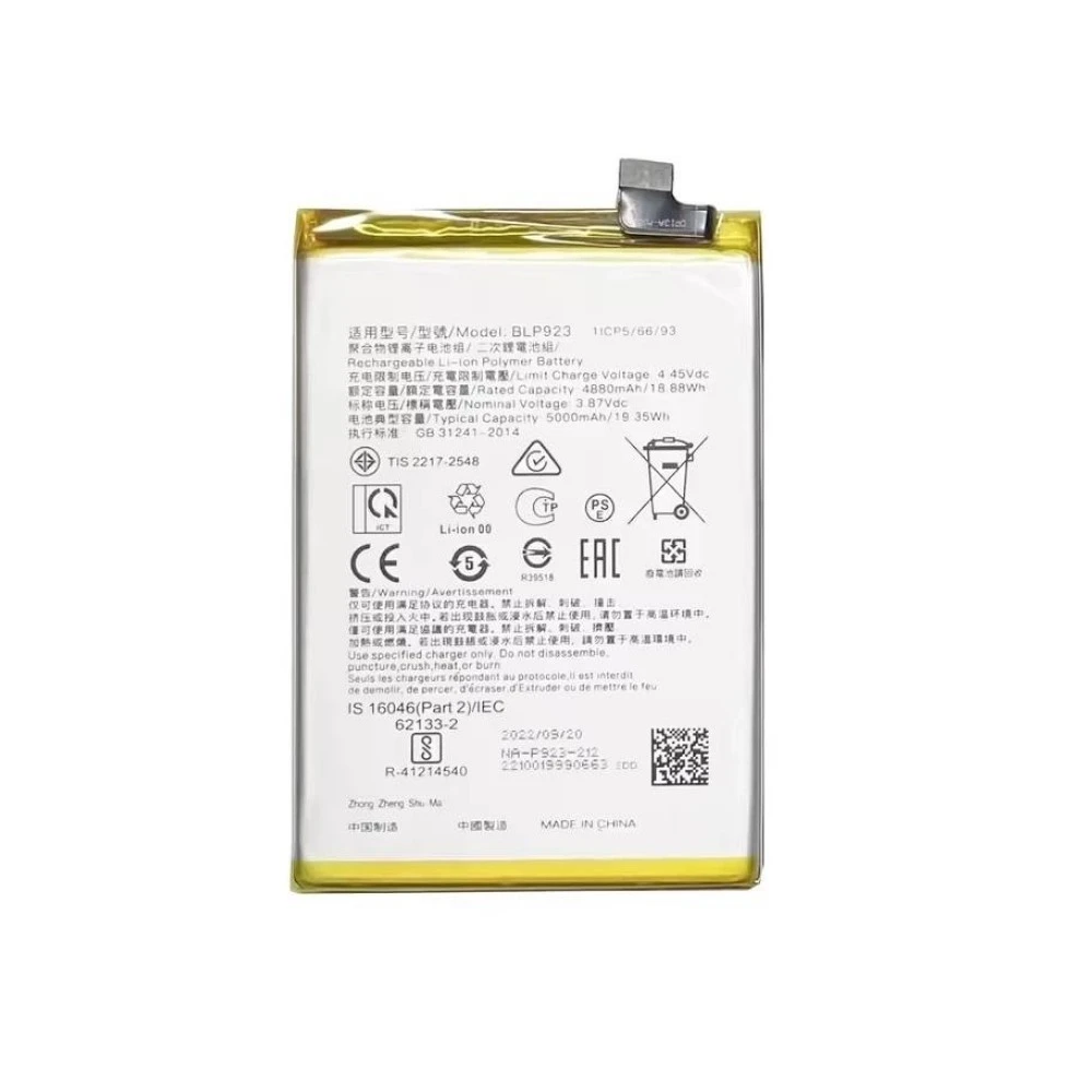 Oppo A78 4g Mobile Battery 100% Care Original