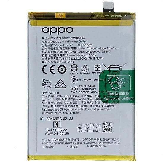 Oppo A5 2020/A9 2020 Mobile Battery 100% Care Original