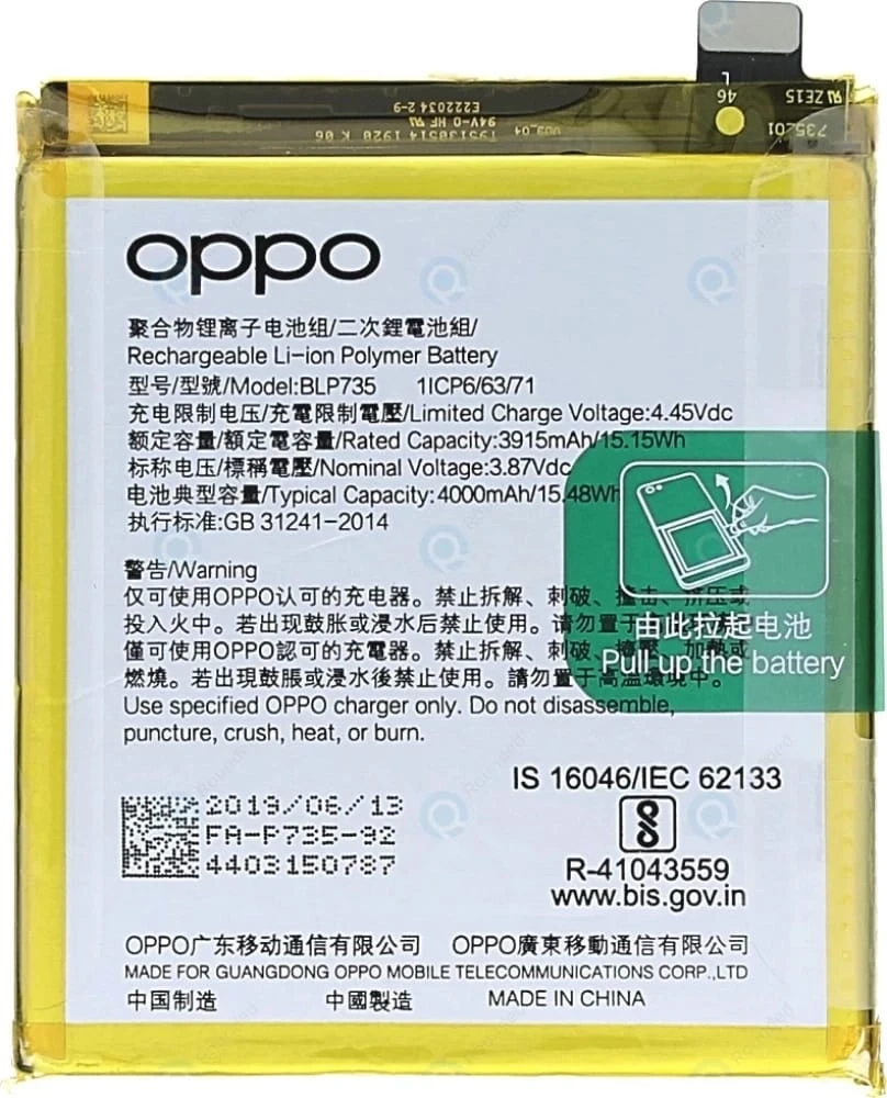 Oppo Reno 2 Mobile Battery 100% Care Original