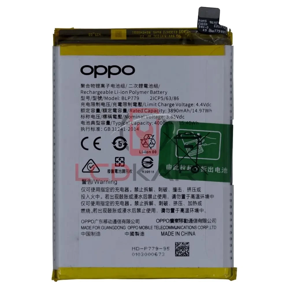 Oppo F17 Pro Mobile Battery 100% Care Original