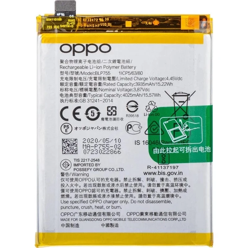 Oppo Reno 3 Pro Mobile Battery 100% Care Original