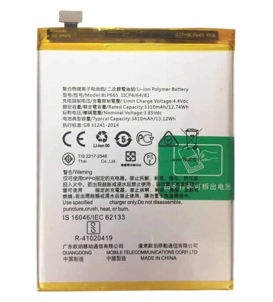 Realme 1 BLP665 Mobile Battery 100% Care Original