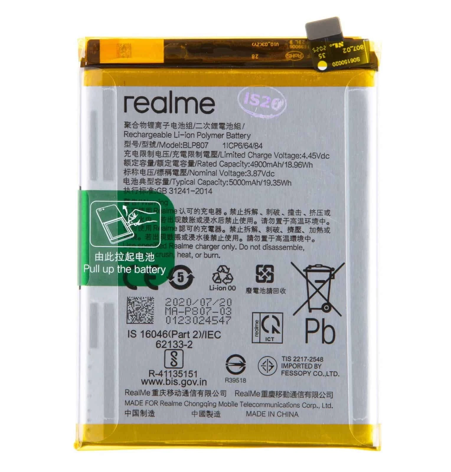 Realme 7 BLP807 Mobile Battery 100% Care Original