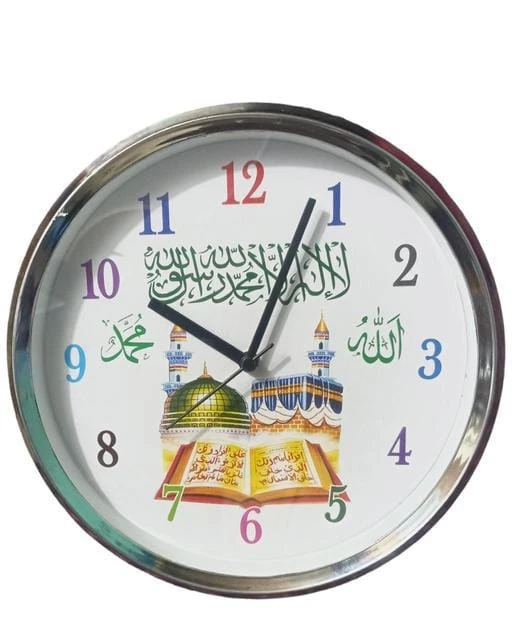 Mosque Design Quartz Wall Clock