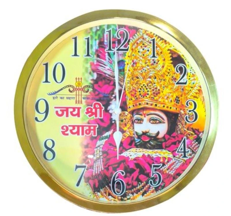 Gold-Trimmed "Paaras Quartz" 12 inch Wall Clock