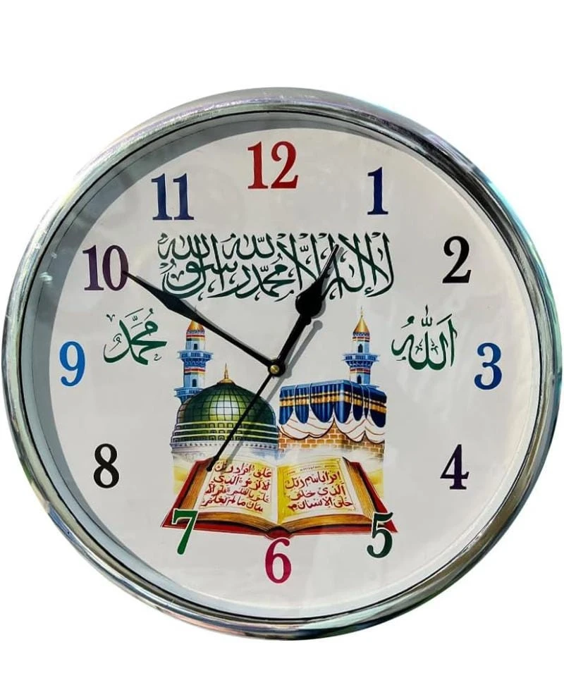 Wall Clocks for Home Decor Mecca Madina Designer Wall Clock 10 inch