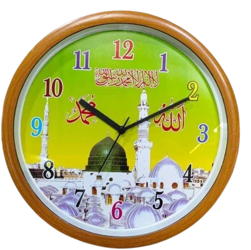 "10 Inch Islamic Madina Wall Clock"