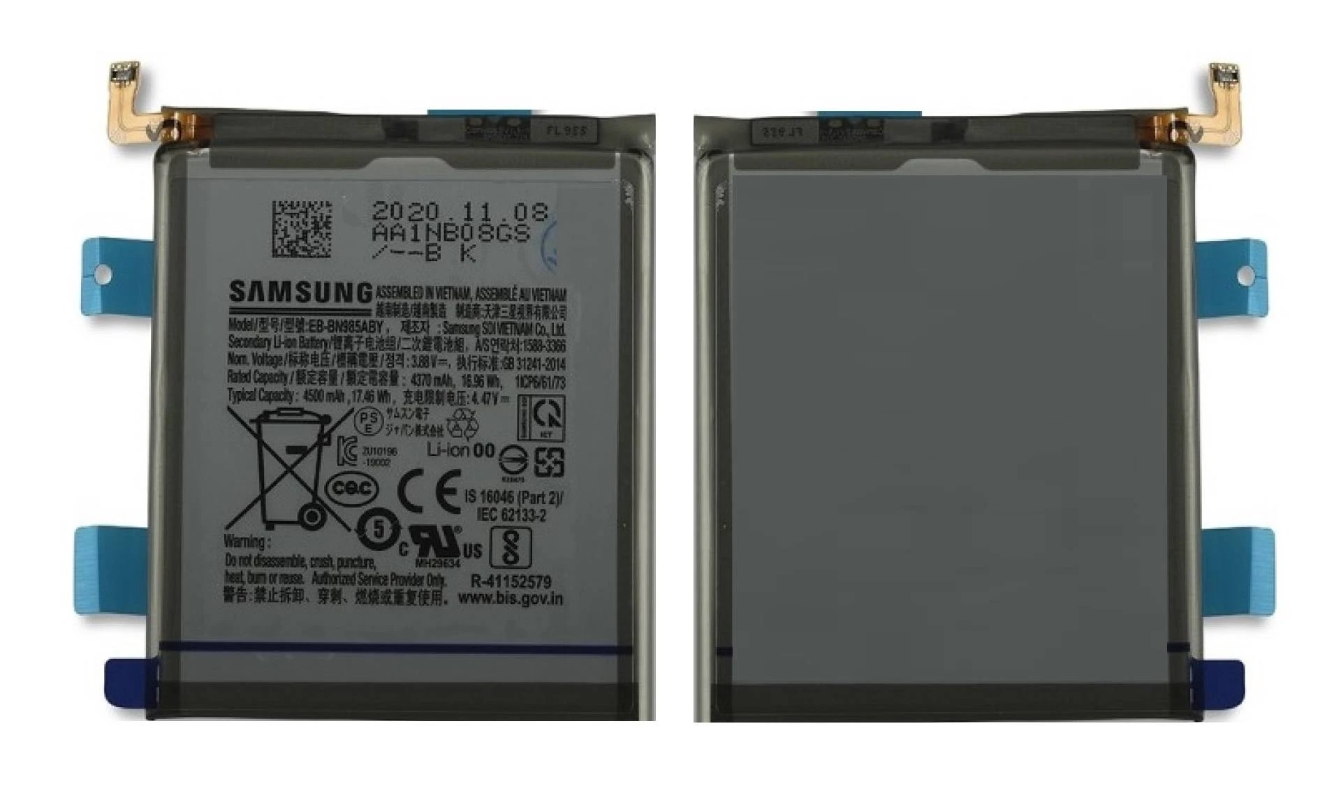 Battery for Samsung Galaxy Note 20 Ultra 5G