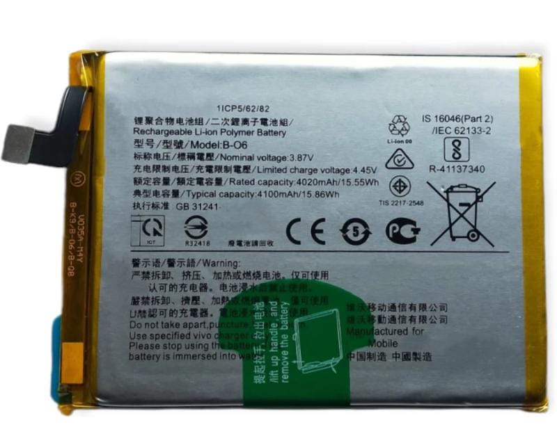 Vivo V20SE B-06 Battery 100% Care Original