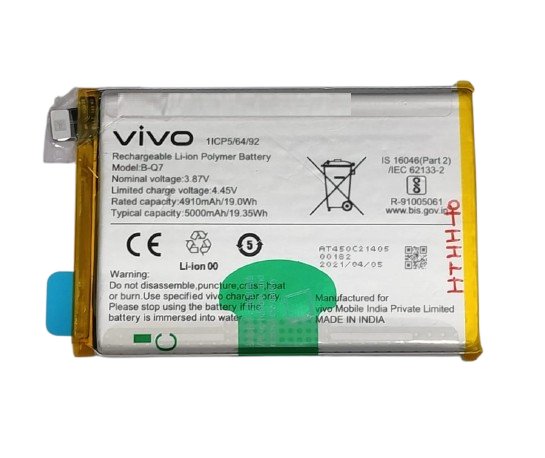 Vivo Y53s B-Q7 Battery 100% Care Original