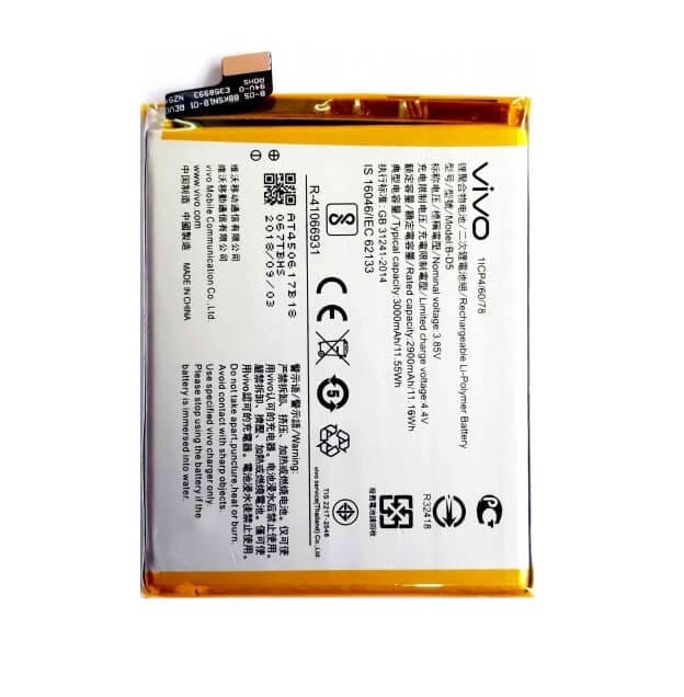 Vivo V7 B-D5 Battery 100% Care Original