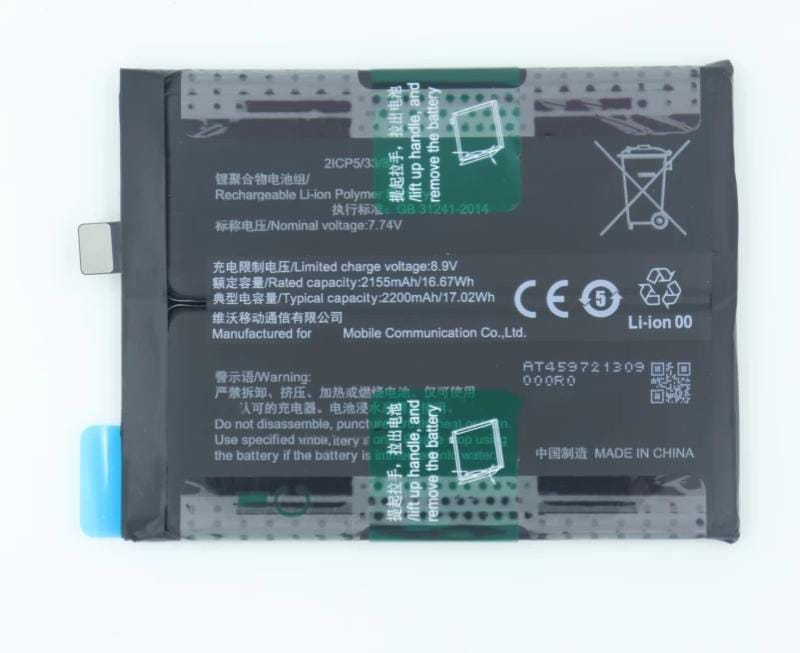 Vivo IQOO 7/NEO B-P5 Battery 100% Care Original